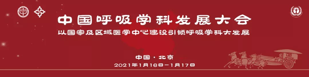 水鋼總醫(yī)院PCCM規(guī)范化建設(shè)項(xiàng)目成功通過(guò)國(guó)家三級(jí)達(dá)標(biāo)醫(yī)院認(rèn)定